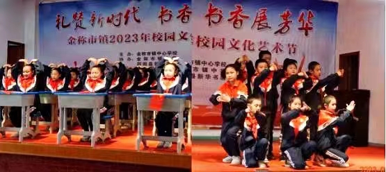 禮贊新時(shí)代 書香展芳華