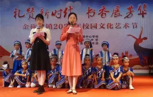 禮贊新時(shí)代 書香展芳華