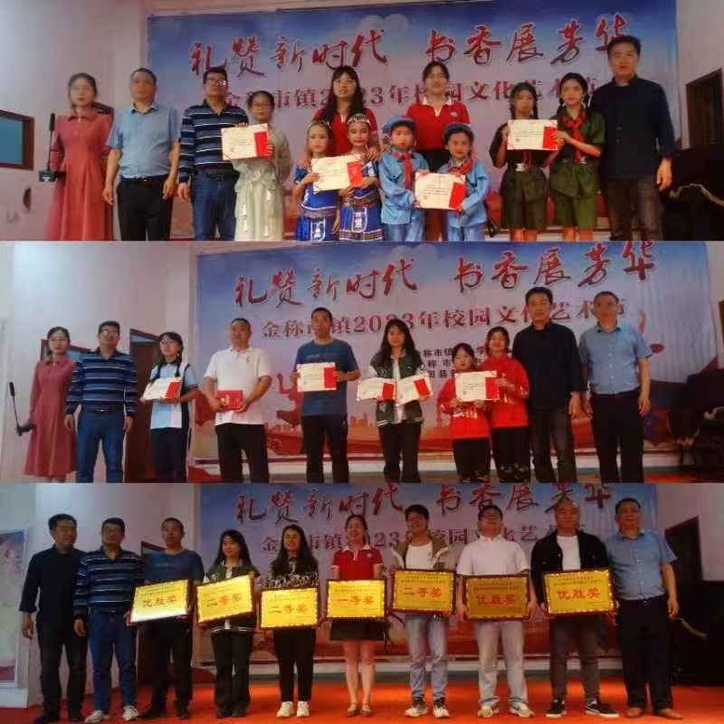 禮贊新時(shí)代 書香展芳華