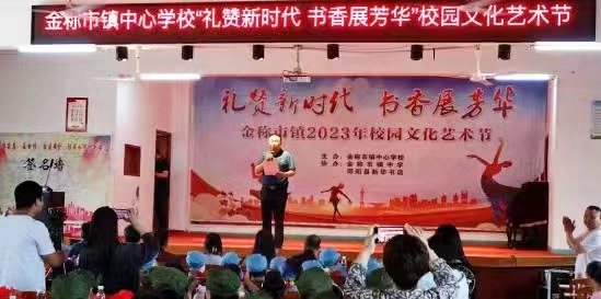 禮贊新時(shí)代 書香展芳華