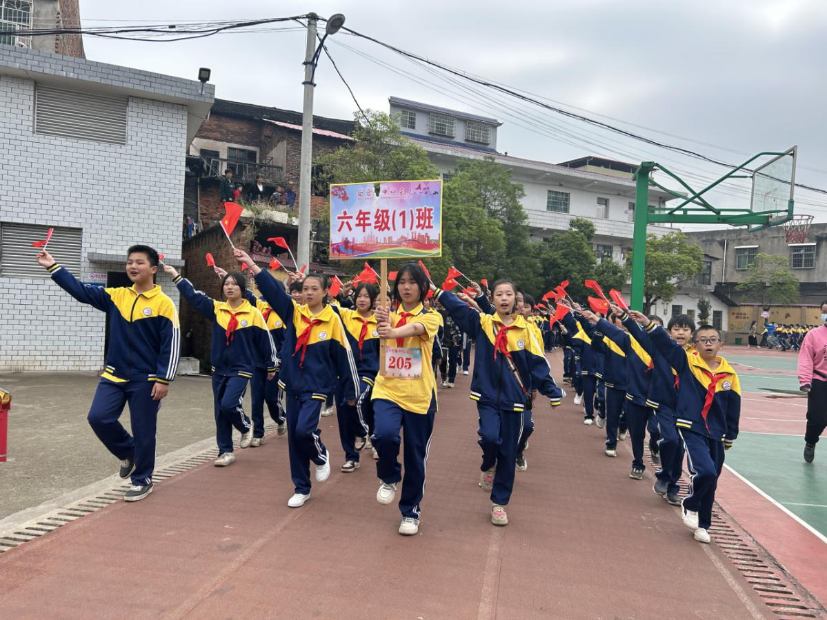 “我運(yùn)動(dòng)，我健康，我快樂(lè)”