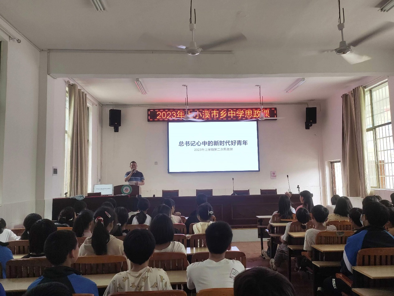 總書記心中的新時代好青年