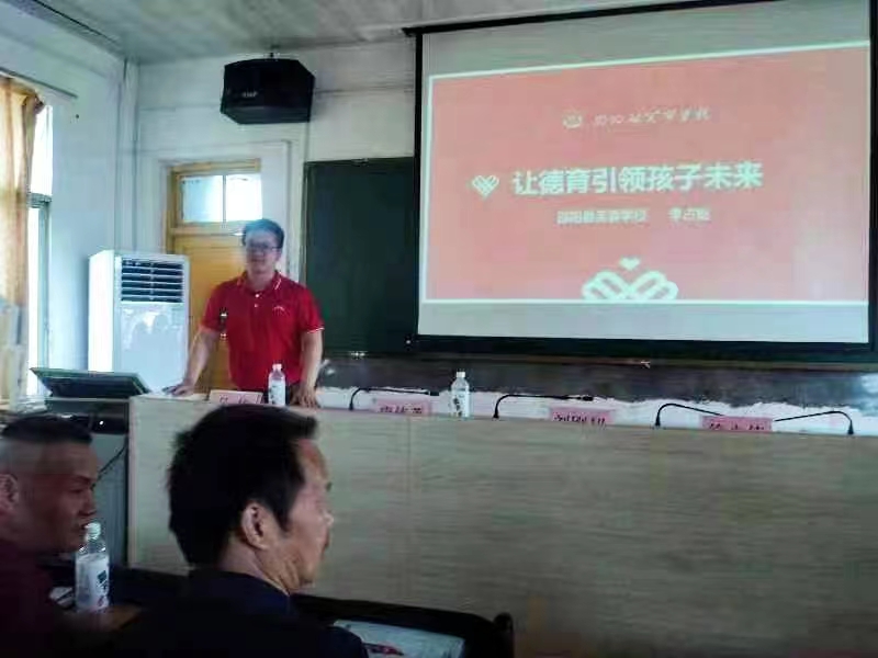 教師信息技術(shù)2.0暨第三次線下校本研修