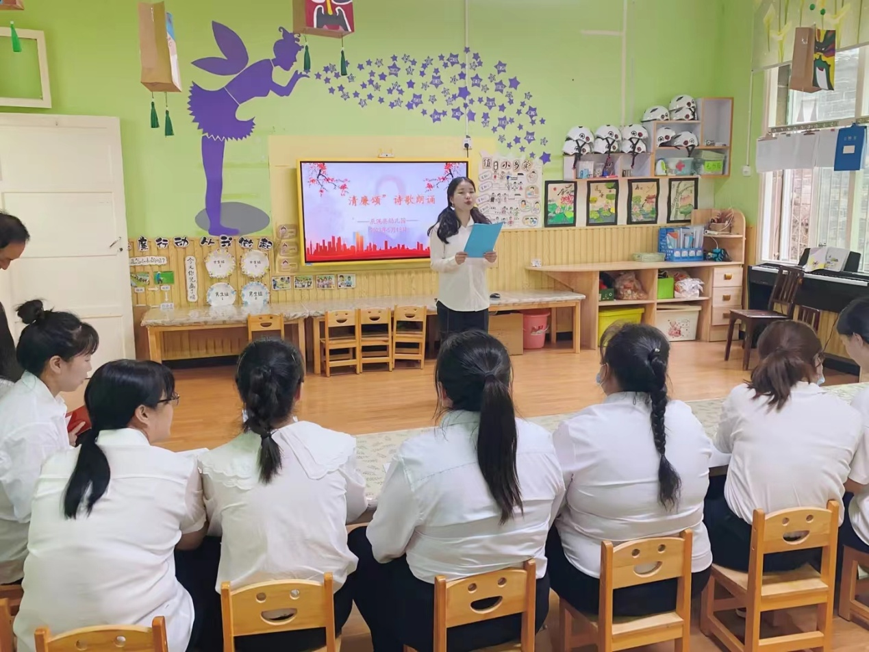 不忘初心，頌傳廉聲