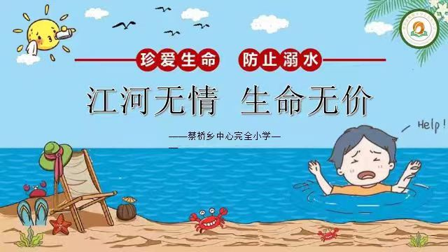 開(kāi)展“六一兒童節(jié)” 暨“家長(zhǎng)開(kāi)放日”文藝匯演
