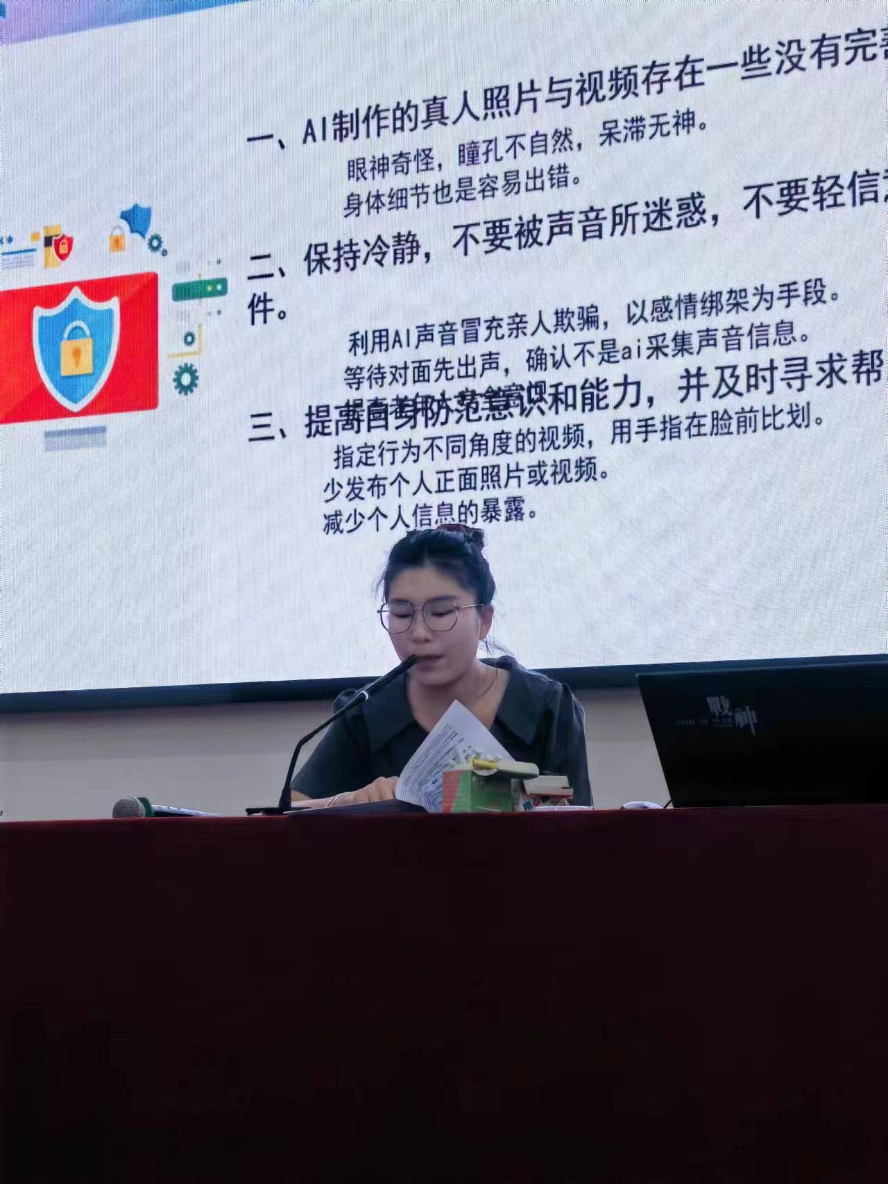 校本研修促成長且行且思共芬芳