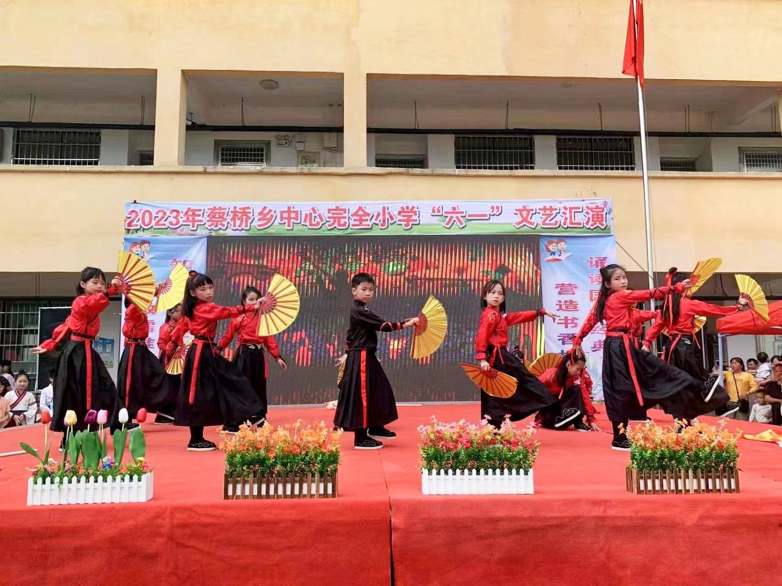 開(kāi)展“六一兒童節(jié)” 暨“家長(zhǎng)開(kāi)放日”文藝匯演