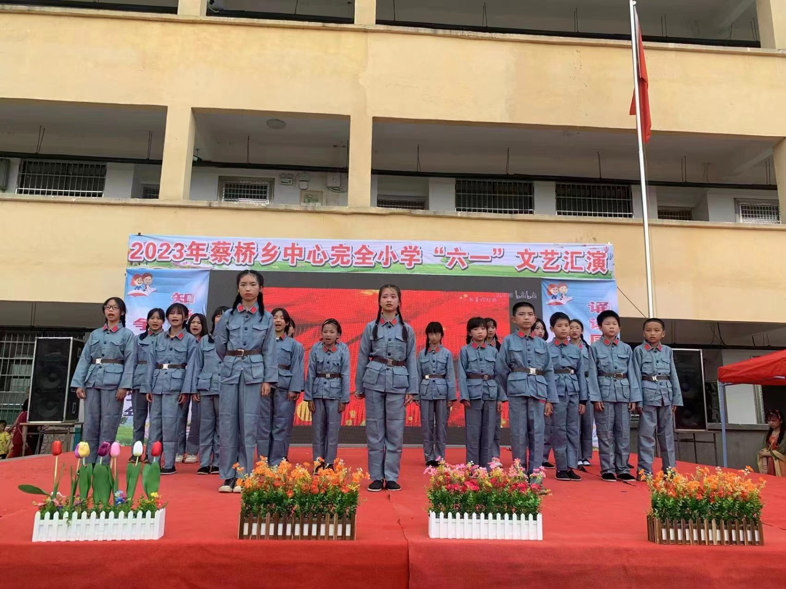 開(kāi)展“六一兒童節(jié)” 暨“家長(zhǎng)開(kāi)放日”文藝匯演