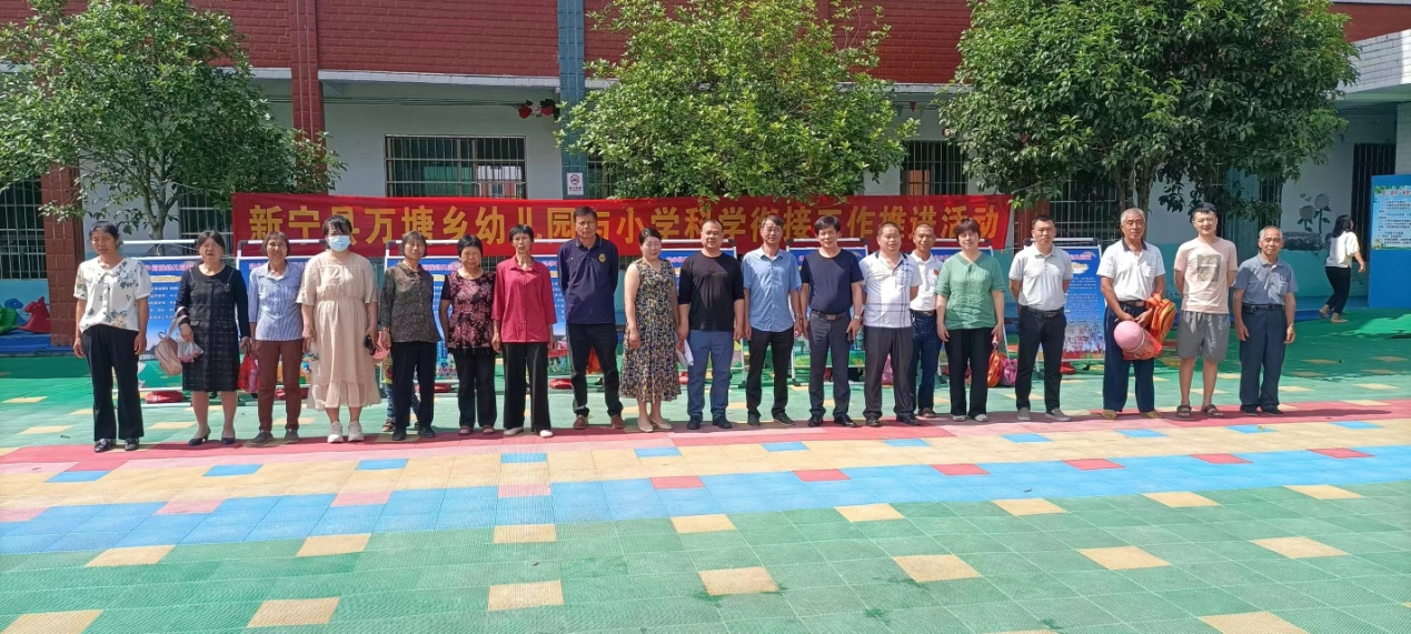 舉行幼小銜接暨慶“六一”文藝展示活動(dòng)