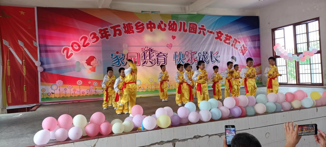 舉行幼小銜接暨慶“六一”文藝展示活動(dòng)