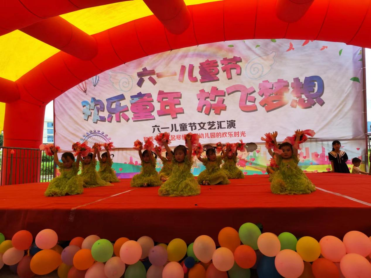 新寧縣清江橋幼兒園舉行慶“六一” 文藝匯演活動