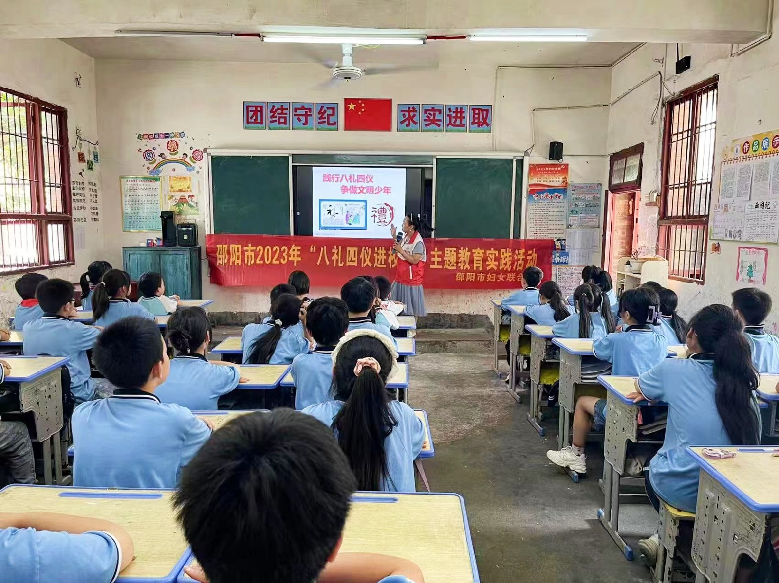 八禮四儀進(jìn)校園