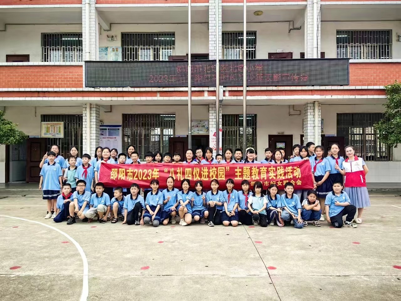 八禮四儀進(jìn)校園