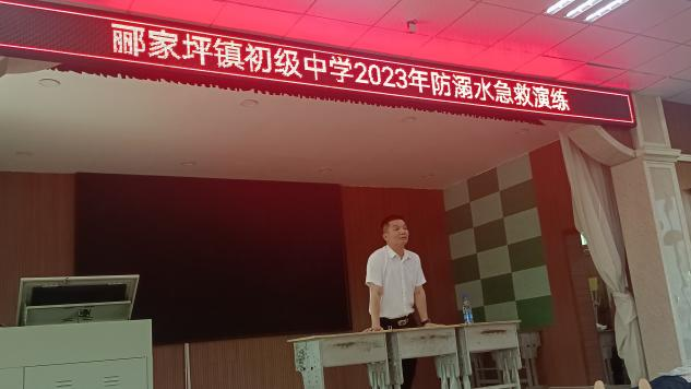 酈家坪鎮(zhèn)中學(xué)聯(lián)合鎮(zhèn)衛(wèi)生院 開展防溺水急救演練