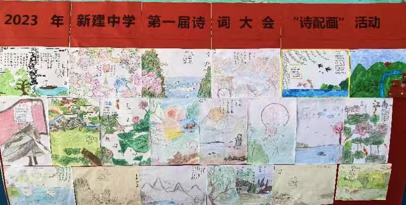 品味傳統(tǒng)文化魅力，探尋古典詩詞之美