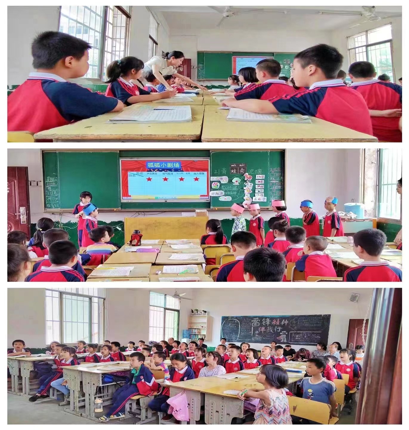 濃情五月  教研同行