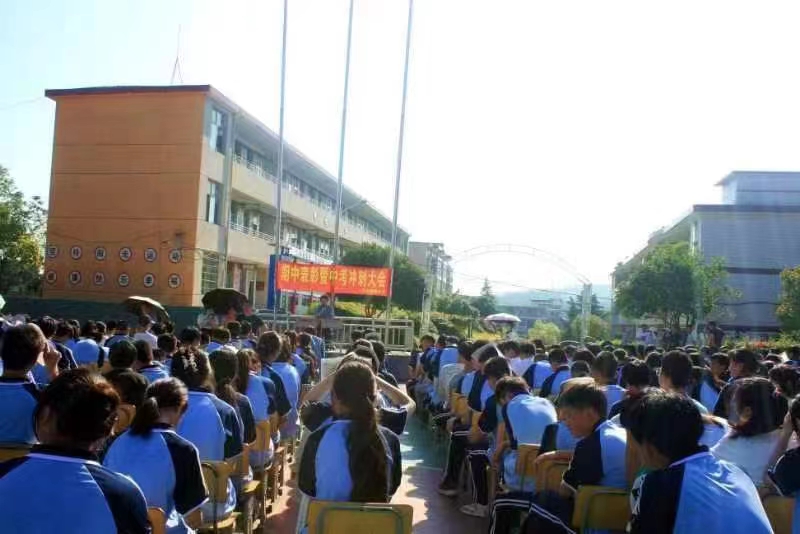 下花橋鎮(zhèn)中學(xué)期中表彰暨沖刺活動(dòng)助夢起航