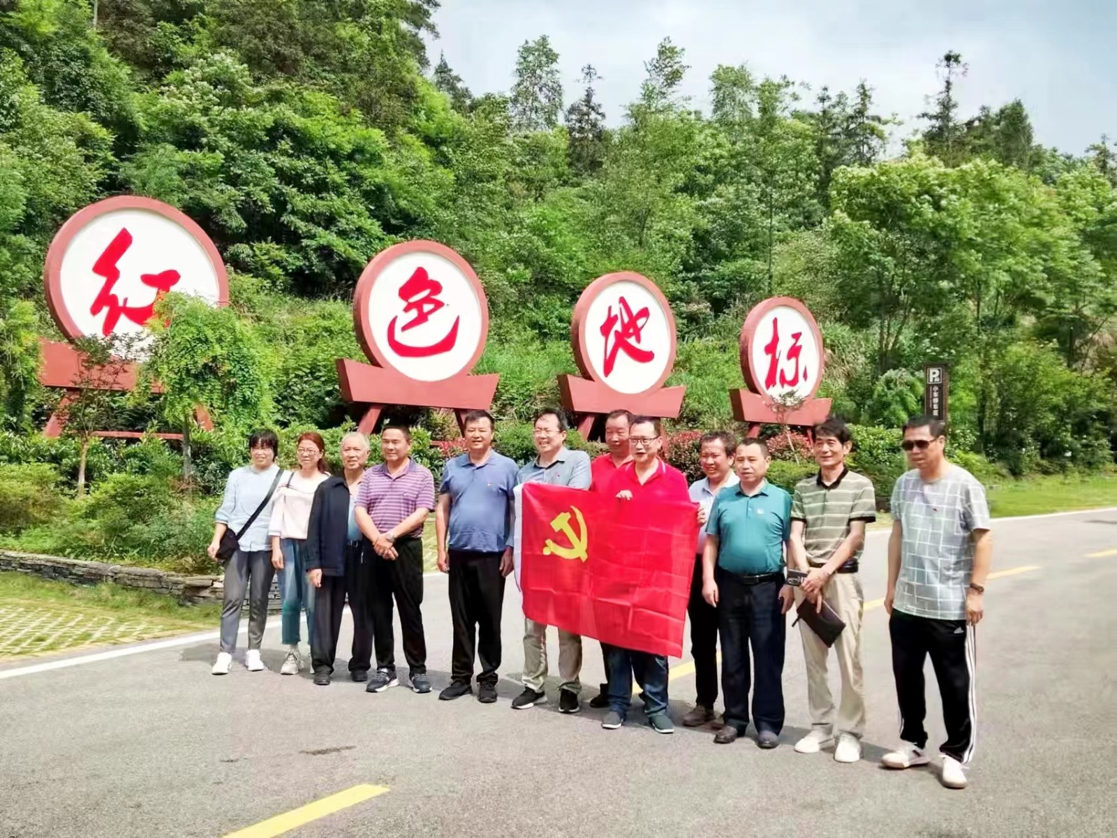 辰溪縣教師發(fā)展中心舉行學(xué)習(xí)二十大黨日活動(dòng)