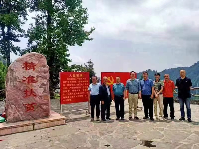 辰溪縣教師發(fā)展中心舉行學(xué)習(xí)二十大黨日活動(dòng)