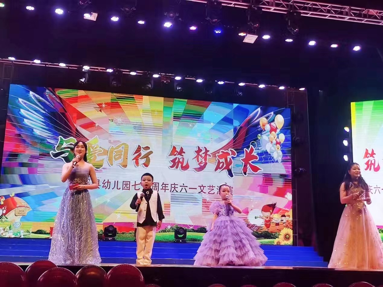 與愛(ài)同行，筑夢(mèng)成長(zhǎng)