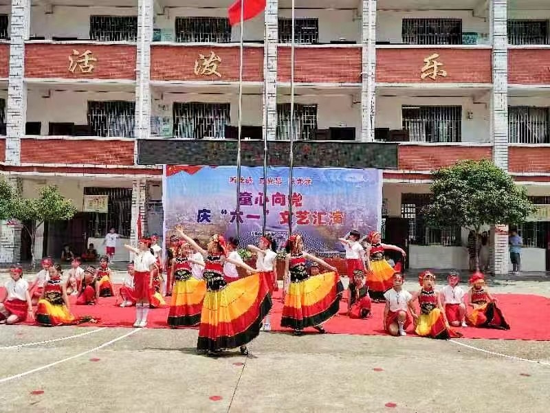 “中華民族一家親 同心共筑中國夢”