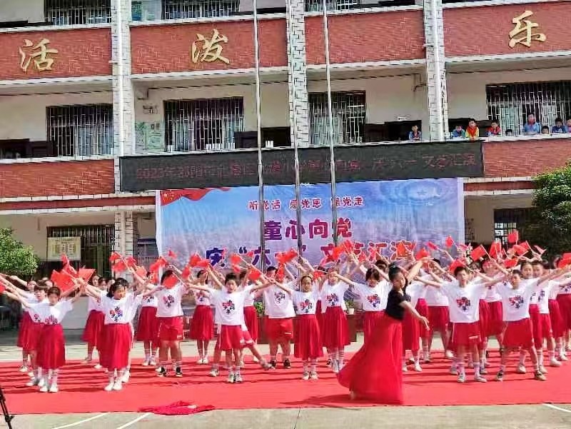 “中華民族一家親 同心共筑中國夢”