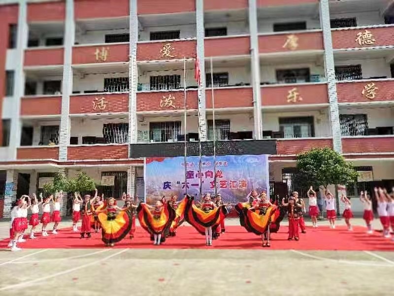 “中華民族一家親 同心共筑中國夢”