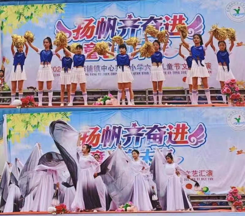 揚(yáng)帆齊奮進(jìn)，童心向未來