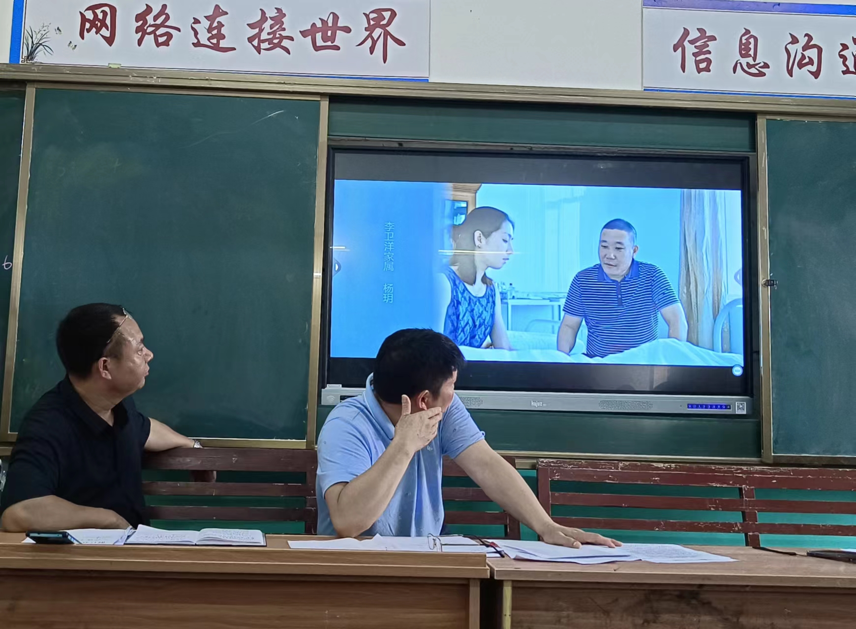 橫溪中學(xué)：組織教師觀看廉潔教育影片