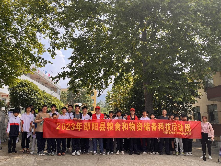 科技活動(dòng)周暨全國(guó)科技工作者日活動(dòng)啟動(dòng)儀式