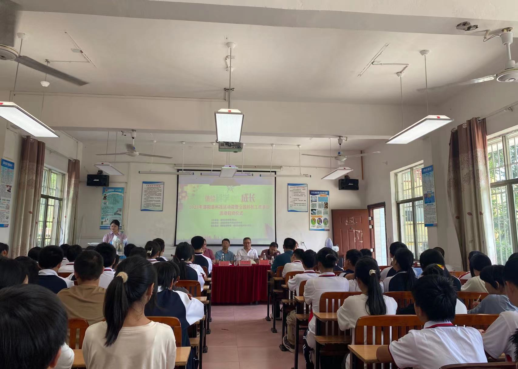 科技活動(dòng)周暨全國(guó)科技工作者日活動(dòng)啟動(dòng)儀式