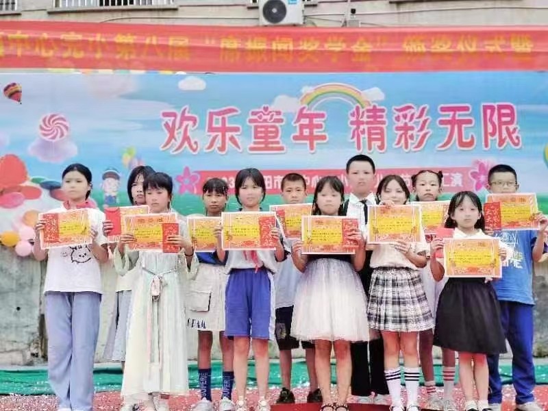 第八屆“席振聞獎(jiǎng)學(xué)金”頒獎(jiǎng)儀式暨“最美少年”表彰會(huì)