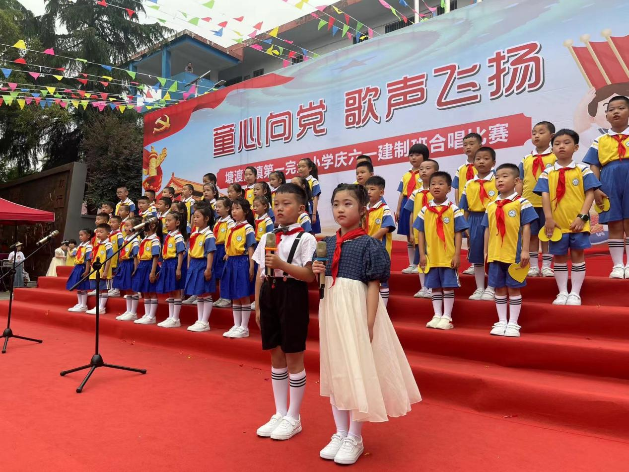 童心向黨 歌聲飛揚(yáng)