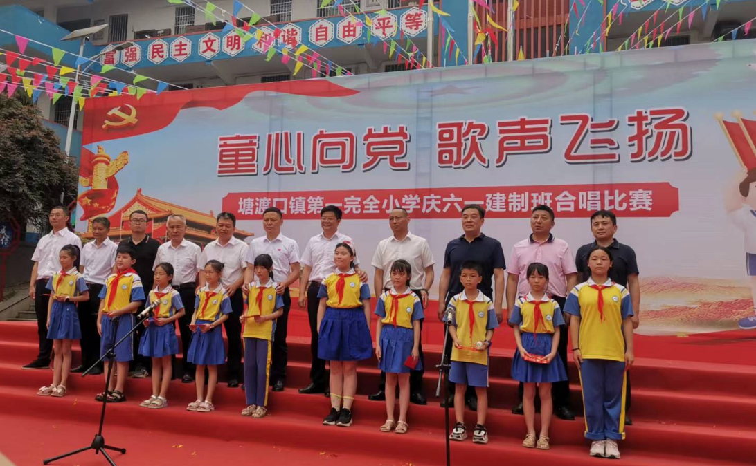 童心向黨 歌聲飛揚(yáng)