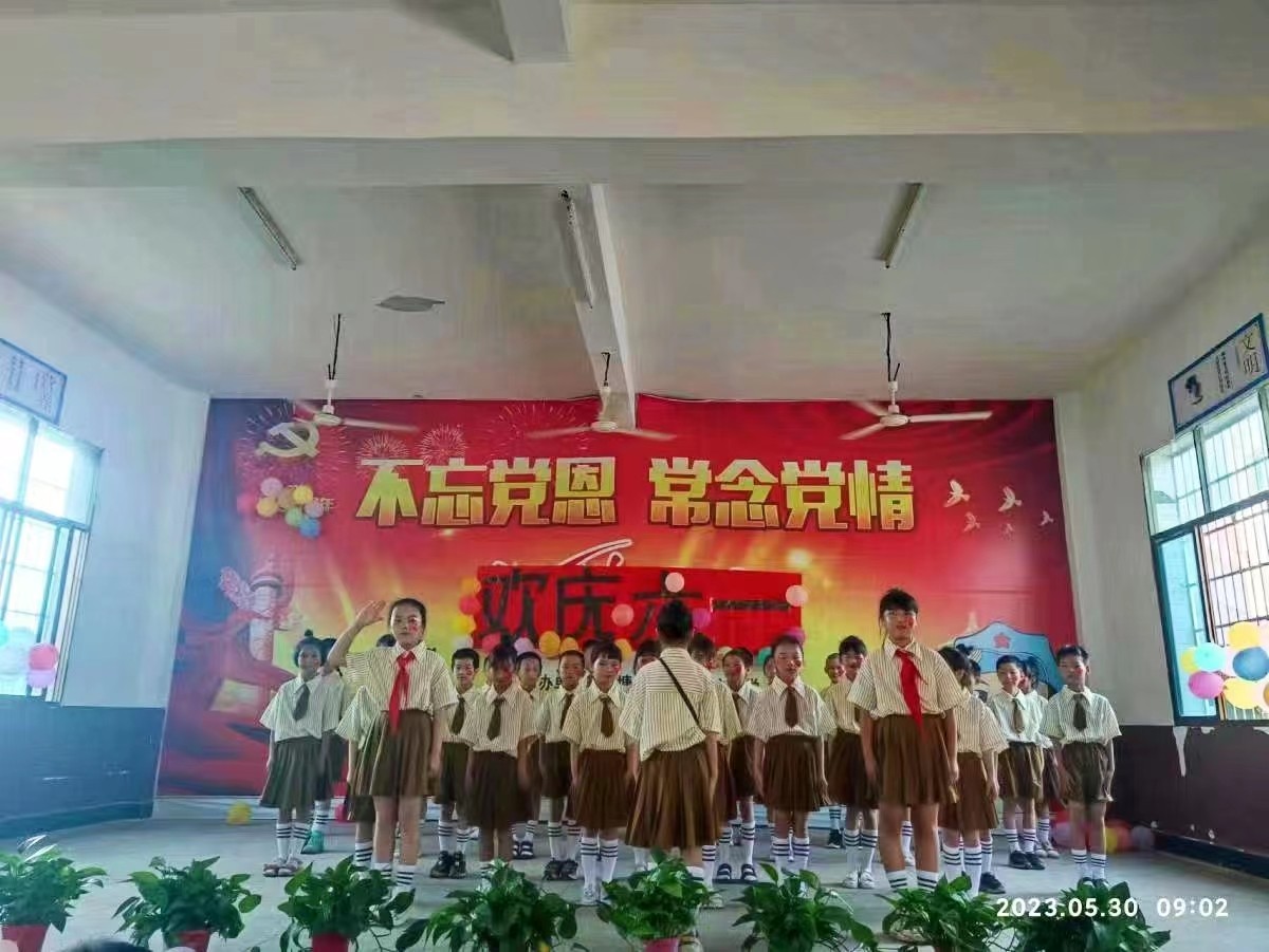 白馬田中心小學(xué) 開展慶”六一“文藝匯演活動