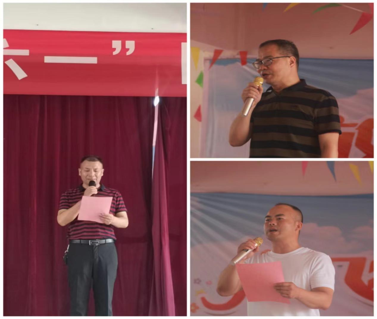 放飛夢想，快樂成長！