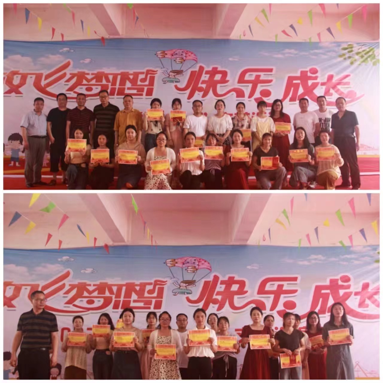 放飛夢想，快樂成長！