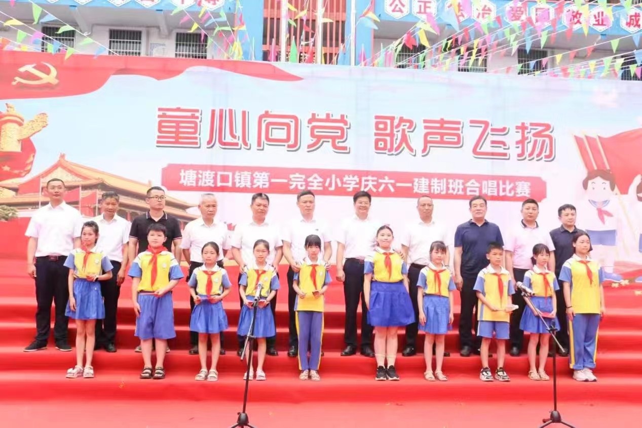 　  縣委書記袁 勝良一行赴塘渡口一完小開展六一慰問(wèn)活動(dòng)