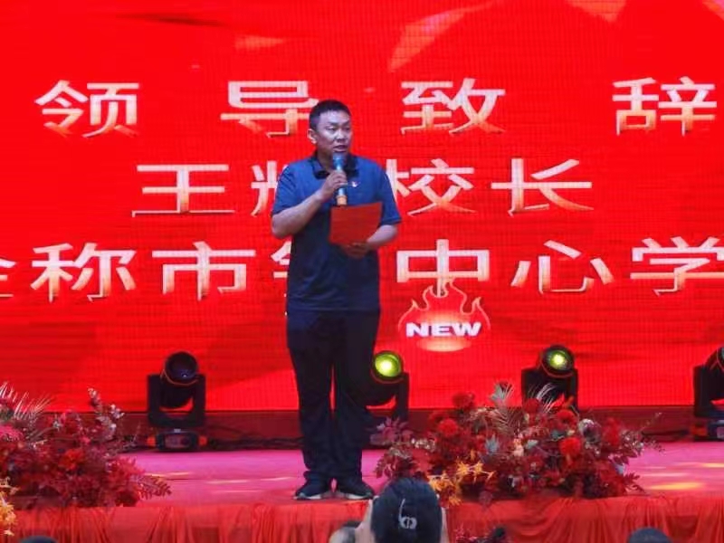 童心筑夢，志在未來