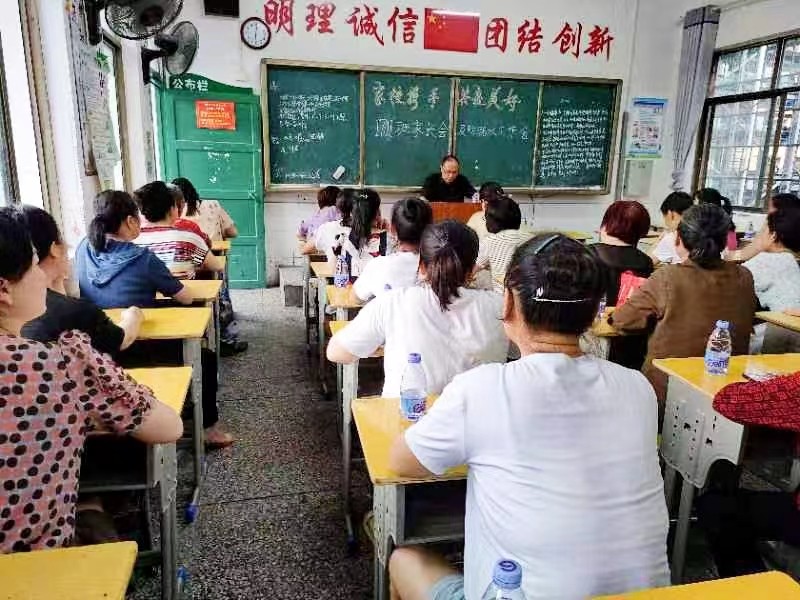 解放小學(xué)召開(kāi)六年級(jí)畢業(yè)班家長(zhǎng)會(huì)暨防溺水工作會(huì)