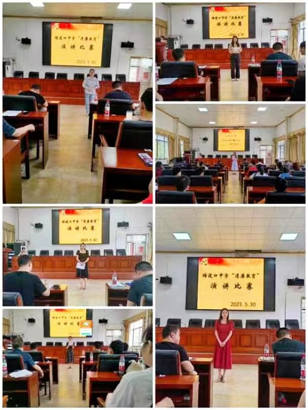 塘渡口中學(xué)舉行教師“清廉教育”演講比賽