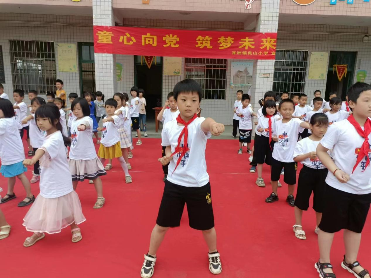 奮進新征程 爭做好隊員