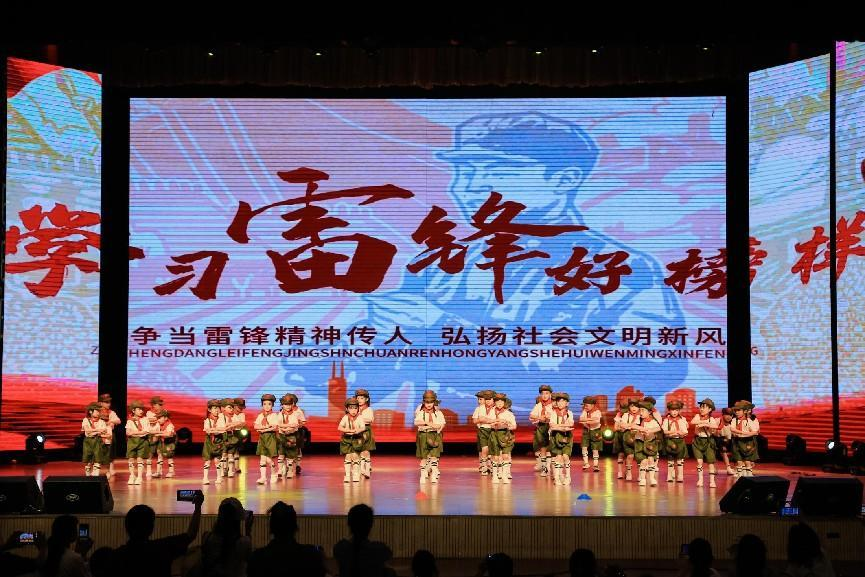 廉潔潤童心、快樂過六一