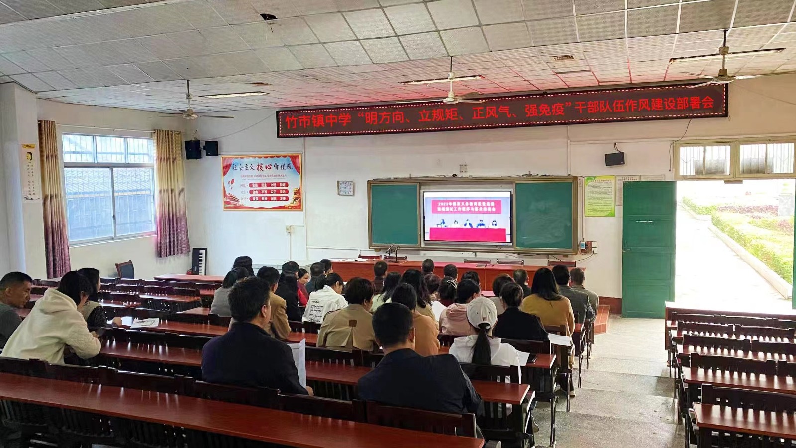 狠抓作風(fēng)建設(shè) 鍛造忠誠鐵軍