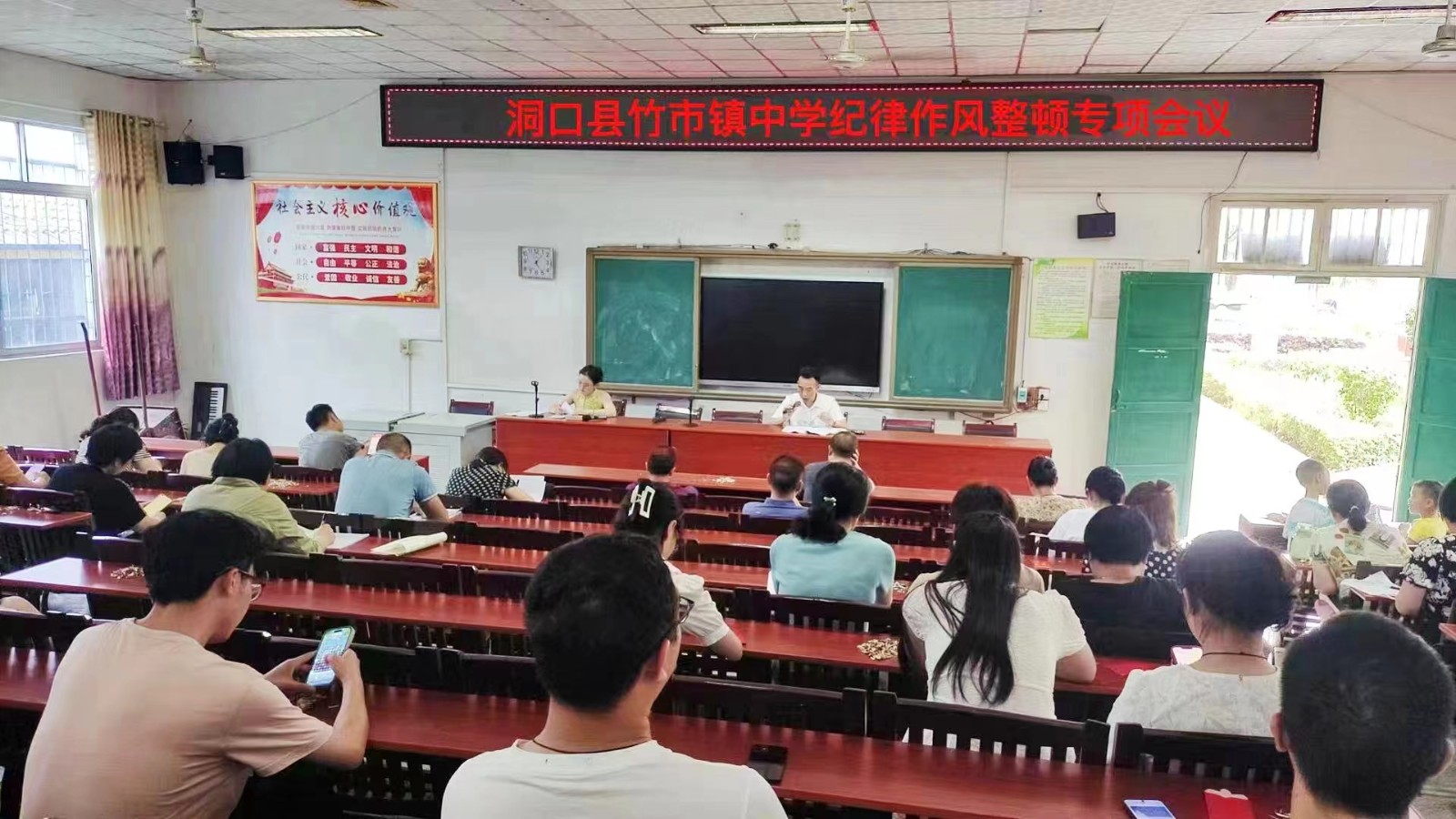 馳而不息嚴作風 強化紀律抓落實