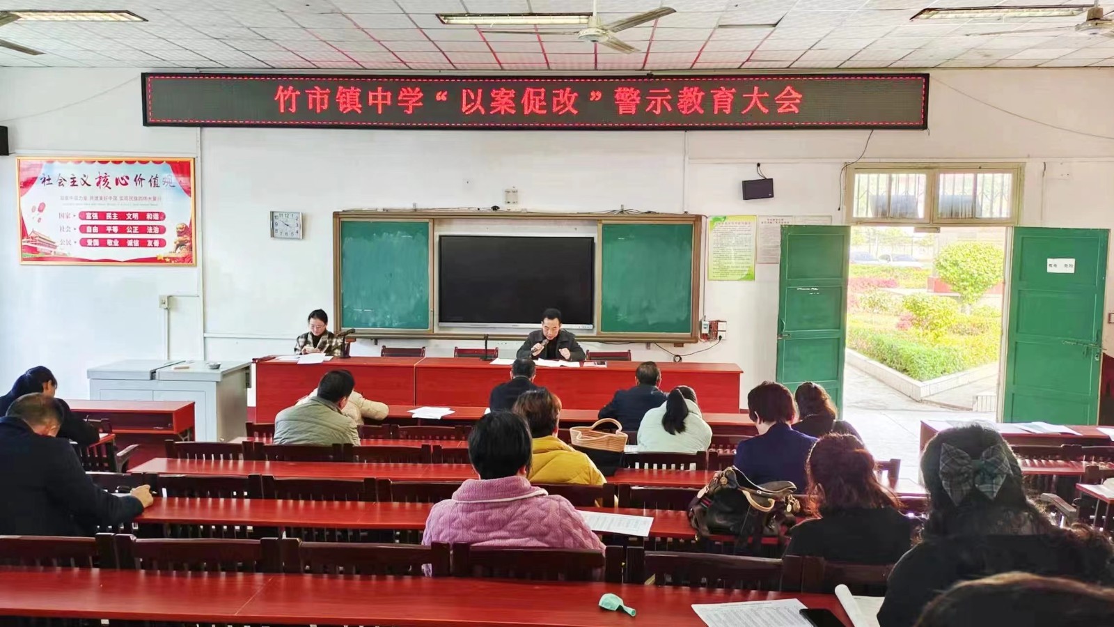 以案為鑒鳴警鐘 以案促改筑防線