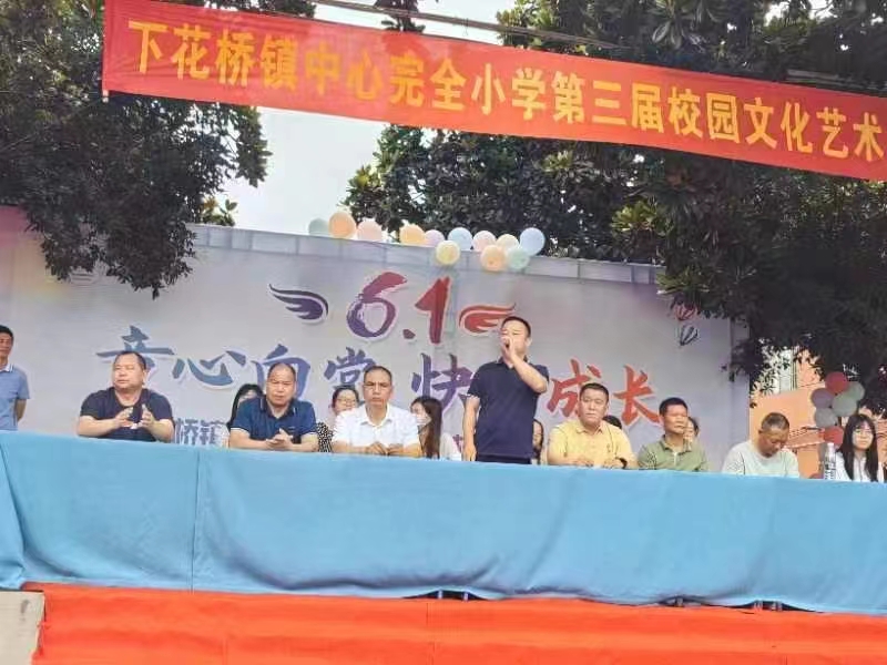 童心向黨，快樂成長