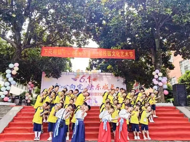 童心向黨，快樂成長