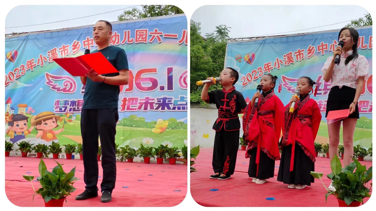 “夢想起航 把未來點亮