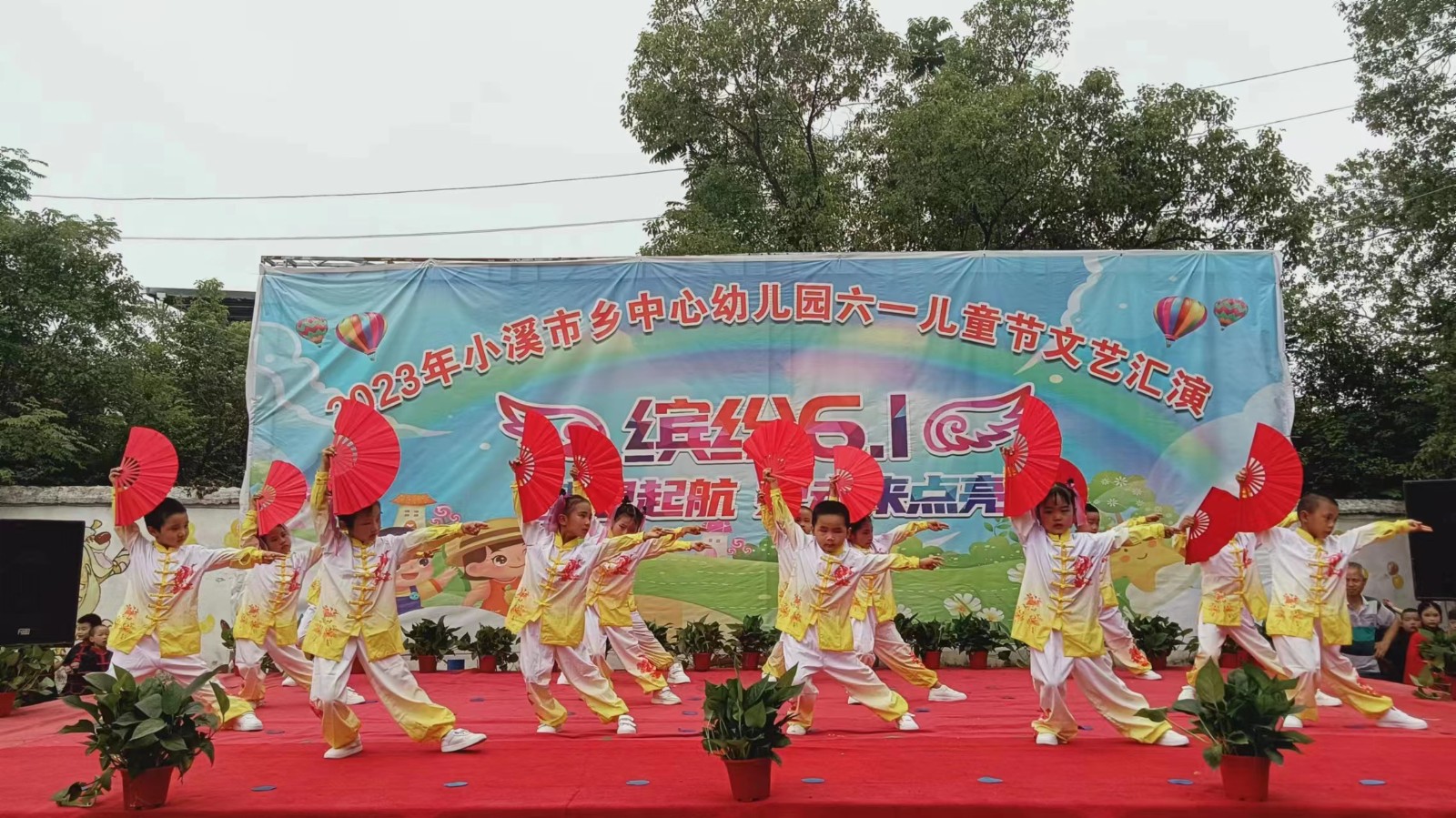 “夢想起航 把未來點亮